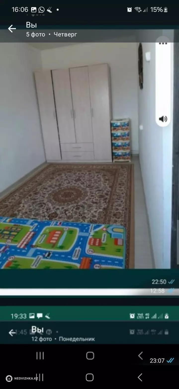 2-комнатная часть дома, 10 соток, 10 м², фотография 4