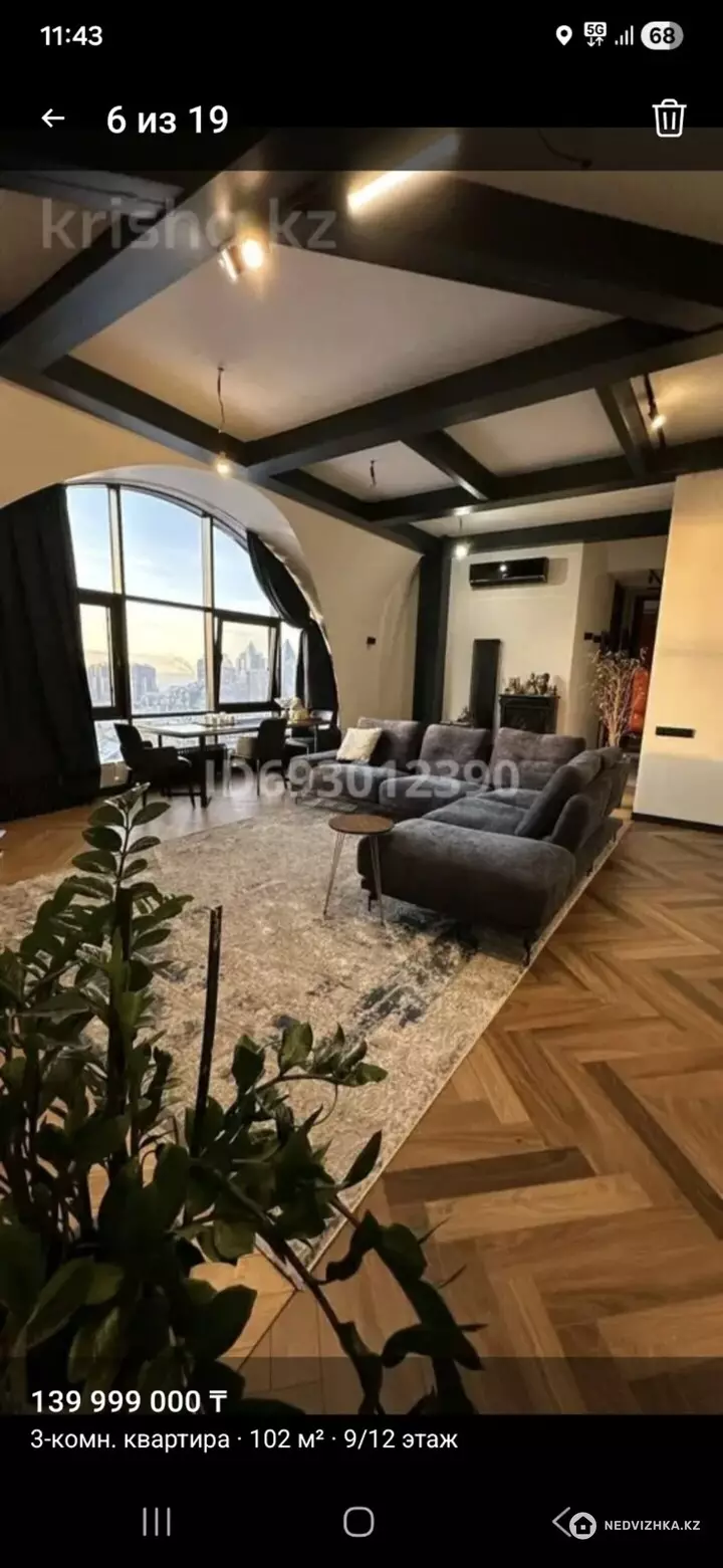 3-комнатная квартира, этаж 9 из 12, 102 м², фотография 4