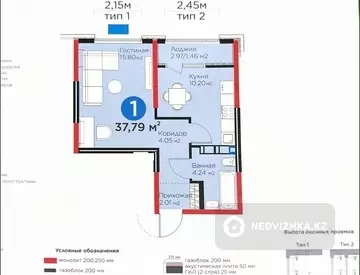 1-комнатная квартира, этаж 10 из 12, 38 м², миниатюра 2