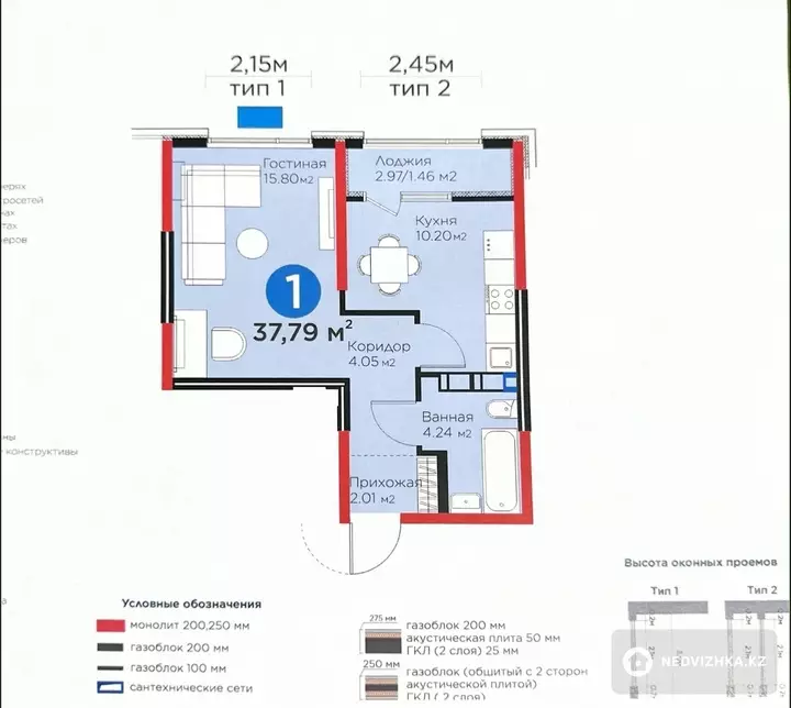 1-комнатная квартира, этаж 10 из 12, 38 м², фотография 2