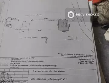 4-комнатная часть дома, 8 соток, 45 м²