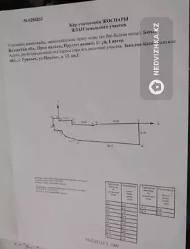 4-комнатная часть дома, 8 соток, 45 м²