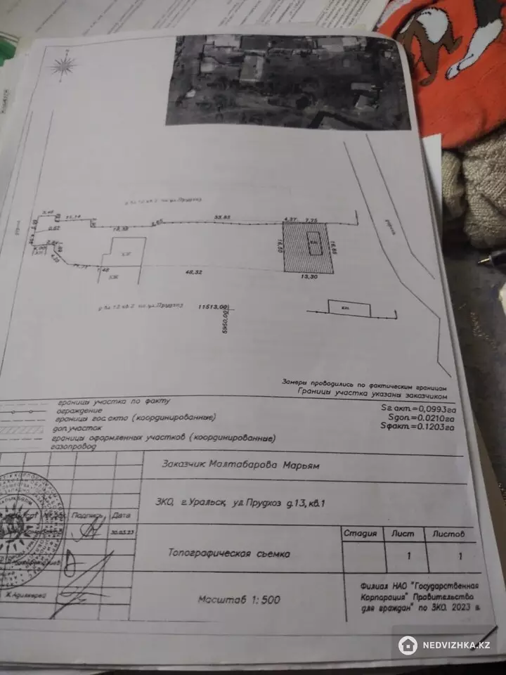4-комнатная часть дома, 8 соток, 45 м², фотография 5