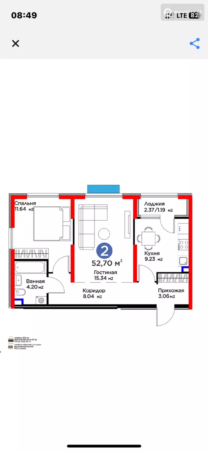 2-комнатная квартира, этаж 2 из 6, 53 м², фотография 2