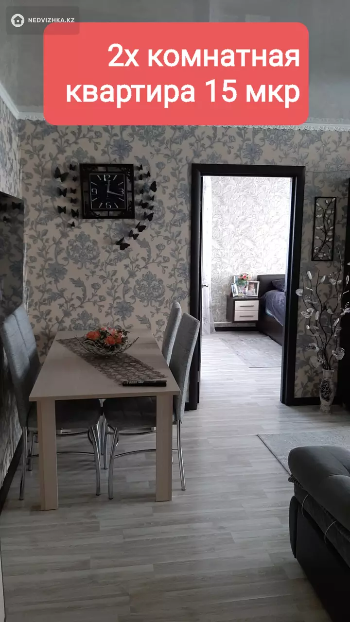 2-комнатная квартира, этаж 5 из 5, 49 м², фотография 4