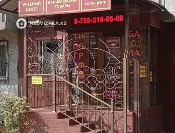 Офис, Магазин и др., этаж 1 из 5, 60 м²