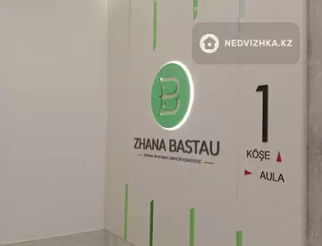 4-комнатная квартира, этаж 9 из 12, 135 м², миниатюра 6