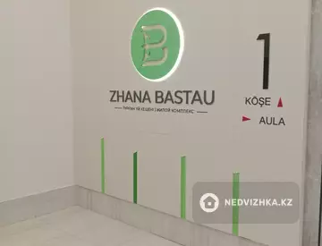 4-комнатная квартира, этаж 9 из 12, 135 м²