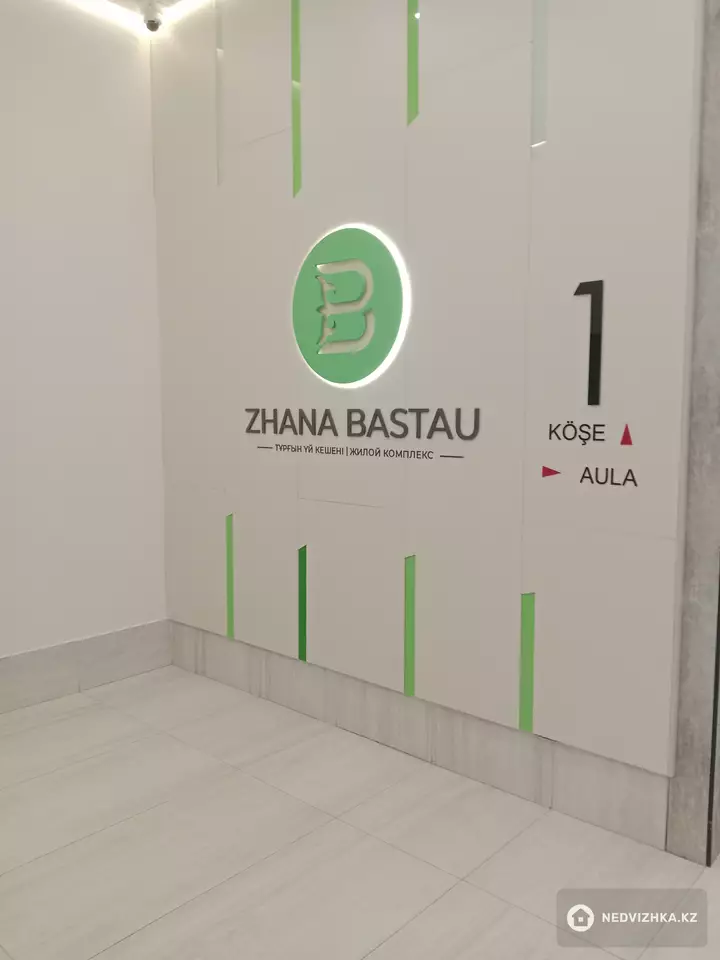 4-комнатная квартира, этаж 9 из 12, 135 м², фотография 3