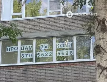 3-комнатная квартира, этаж 3 из 5, 65 м²