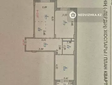 3-комнатная квартира, этаж 3 из 10, 77 м², миниатюра 1