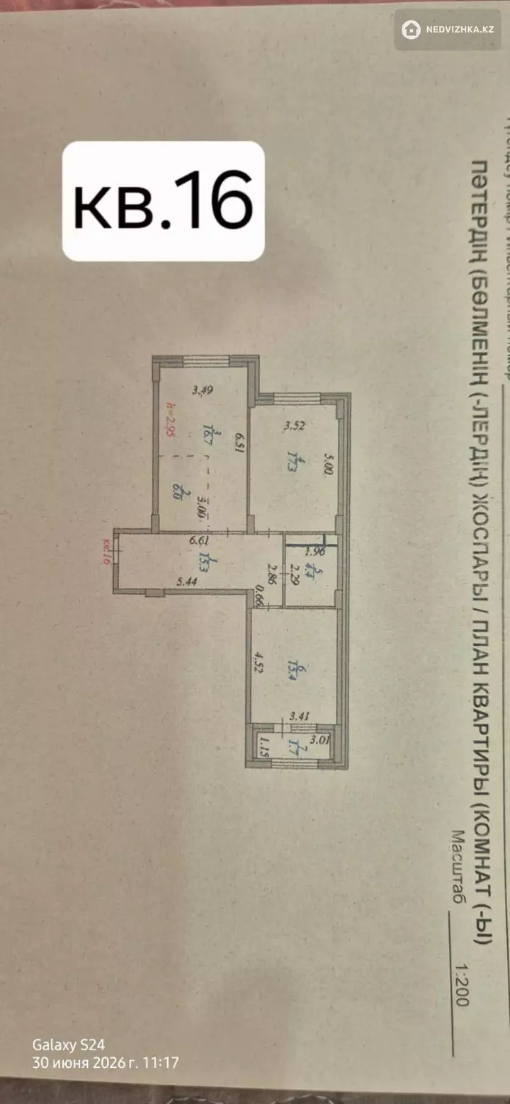 3-комнатная квартира, этаж 3 из 10, 77 м²