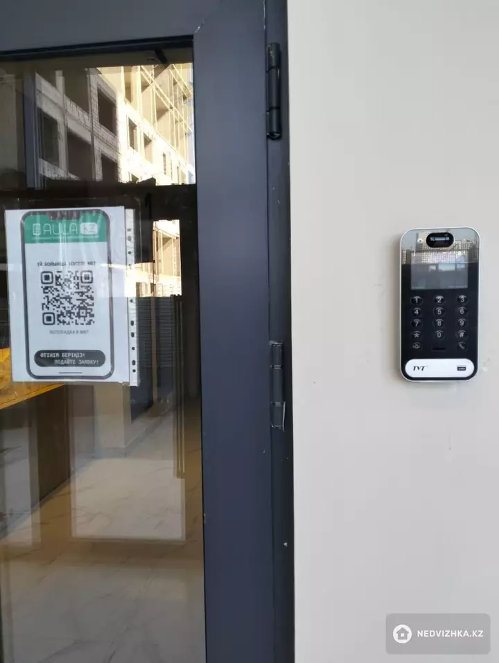 2-комнатная квартира, этаж 8 из 20, 45 м², фотография 5