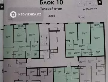 2-комнатная квартира, этаж 7 из 12, 49 м²