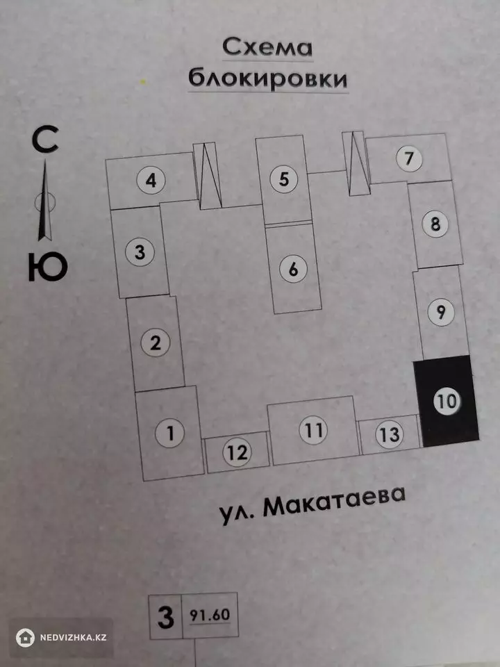 2-комнатная квартира, этаж 7 из 12, 49 м², фотография 2