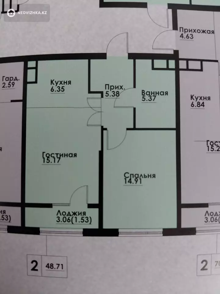 2-комнатная квартира, этаж 7 из 12, 49 м², фотография 4