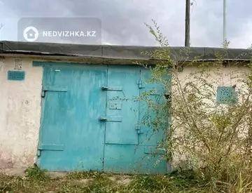Гараж, 28 м²