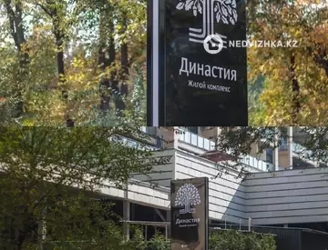 3-бөлмелі пәтер, қабат 1 барлық қабат саны 4, 125 м², 10-нобай