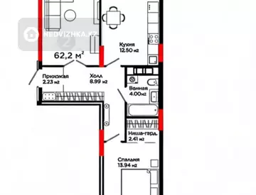 2-комнатная квартира, этаж 7 из 9, 62 м², миниатюра 1