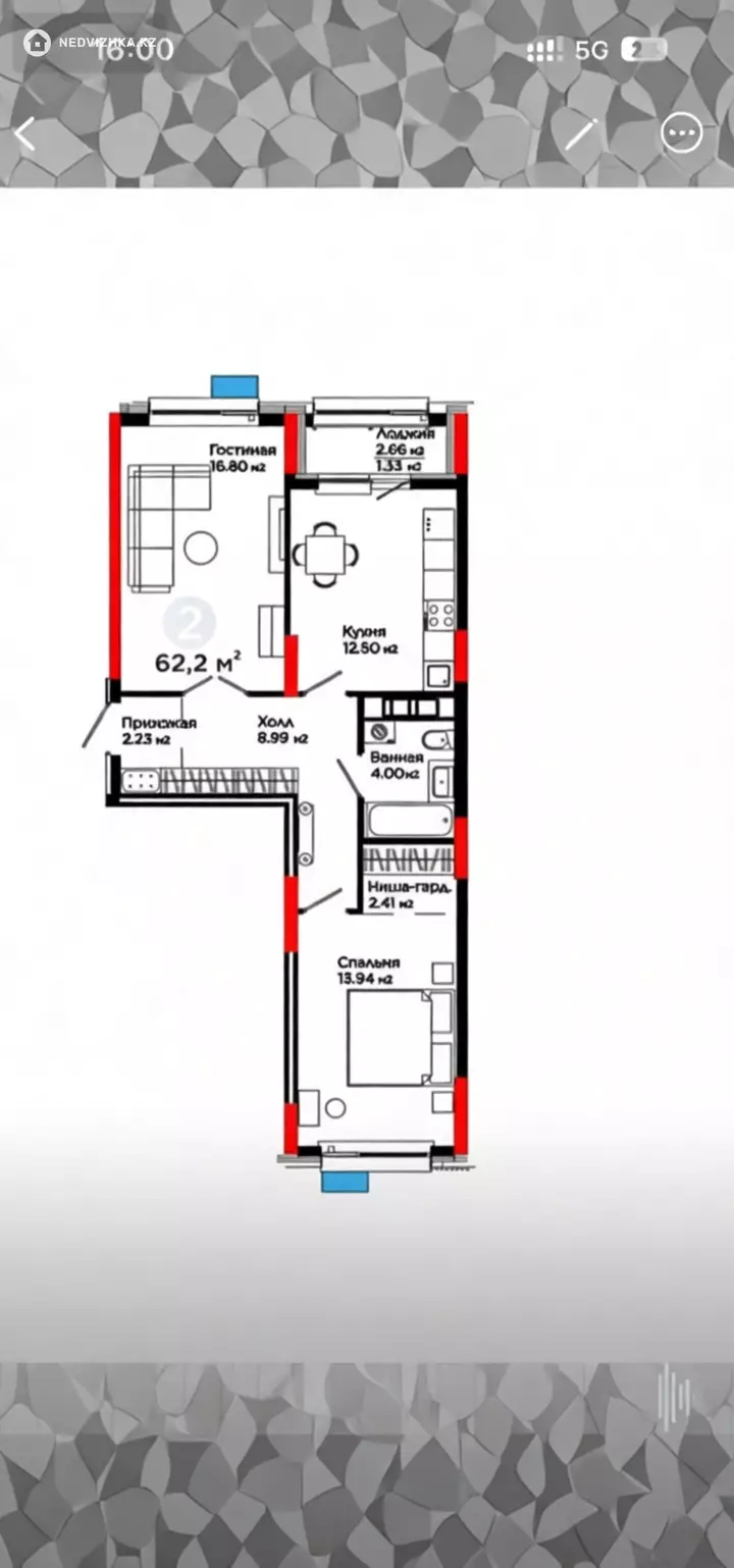 2-комнатная квартира, этаж 7 из 9, 62 м²
