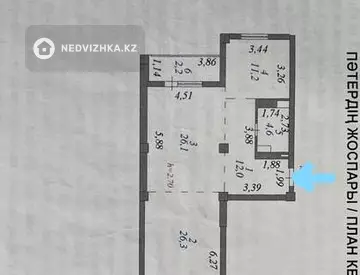 3-комнатная квартира, этаж 4 из 12, 82 м², миниатюра 1