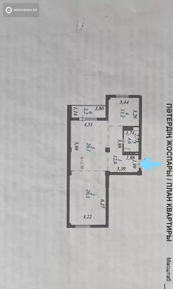 3-бөлмелі пәтер, қабат 4 барлық қабат саны 12, 82 м²
