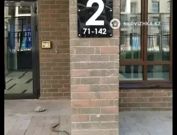 1-комнатная квартира, этаж 1 из 12, 38 м², миниатюра 5