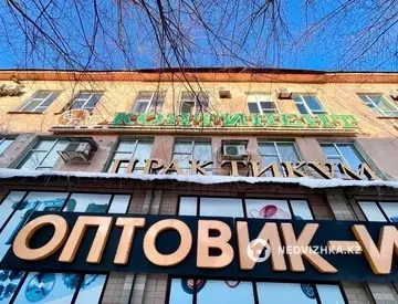Офис, Магазин и др., этаж 3 из 3, 166 м², миниатюра 1