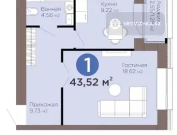 1-комнатная квартира, этаж 2 из 9, 44 м²