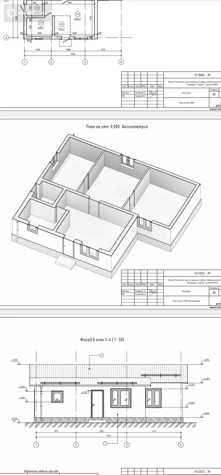 3-комнатный дом, 10 соток, 90 м²