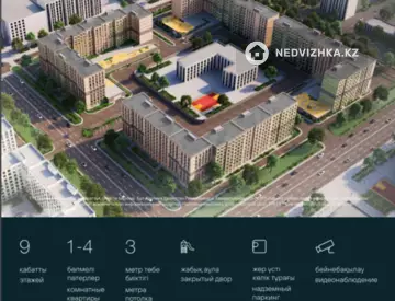 1-комнатная квартира, этаж 3 из 9, 35 м², миниатюра 1