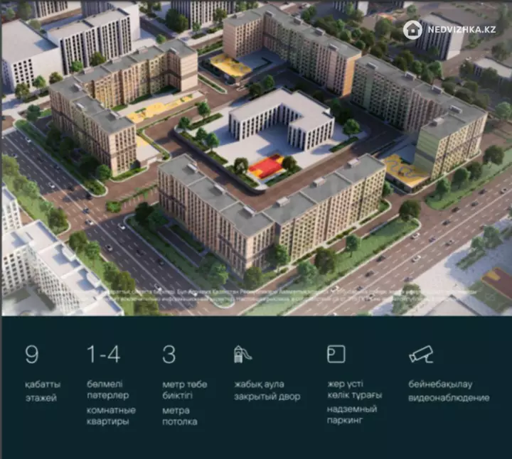1-комнатная квартира, этаж 3 из 9, 35 м²