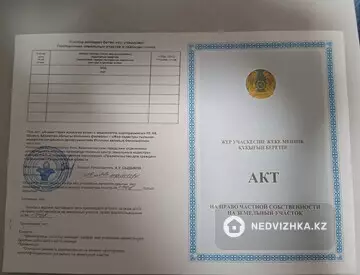 Гараж, 24 м²