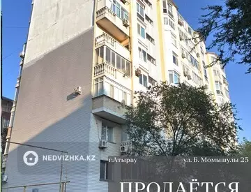 4-комнатная квартира, этаж 6 из 9, 105 м²
