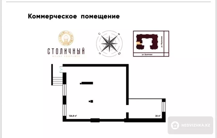 Помещение, этаж 1 из 10, 156 м², фотография 5