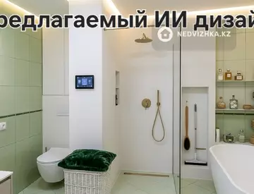 3-бөлмелі пәтер, қабат 1 барлық қабат саны 2, 180 м², 10-нобай