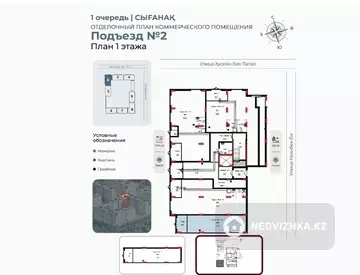 Помещение, этаж 1 из 3, 93 м², миниатюра 2