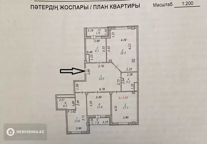 4-комнатная квартира, этаж 8 из 12, 110 м², фотография 2