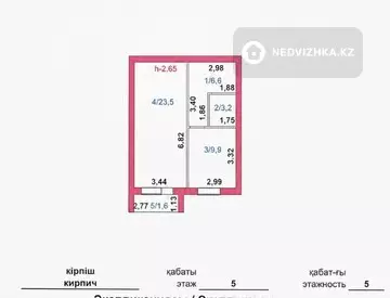 1-комнатная квартира, этаж 5 из 5, 44 м², миниатюра 2