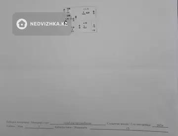 1-комнатная квартира, этаж 7 из 15, 44 м², миниатюра 1