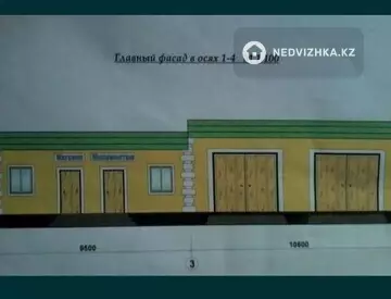 Участок 11.0 соток