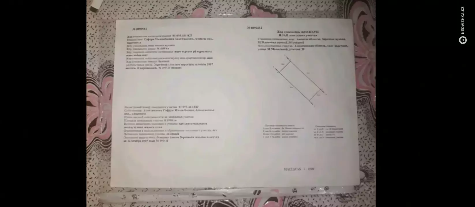 Участок 10.0 соток, 10 м²