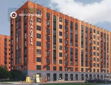 1-комнатная квартира, этаж 8 из 9, 54 м²