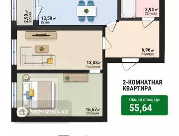 2-бөлмелі пәтер, қабат 1 барлық қабат саны 11, 56 м², 2-нобай