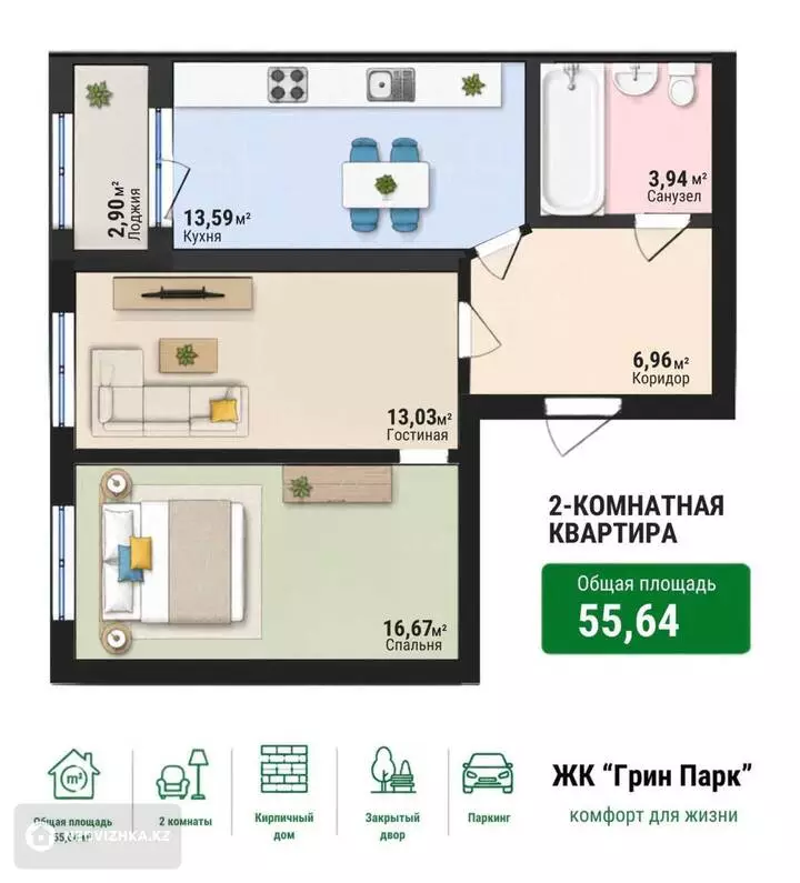 2-комнатная квартира, этаж 1 из 11, 56 м², фотография 2
