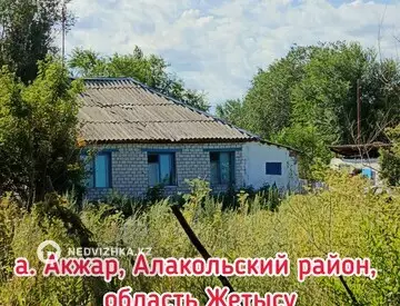 6-комнатный дом, 15 соток, 68 м², миниатюра 3