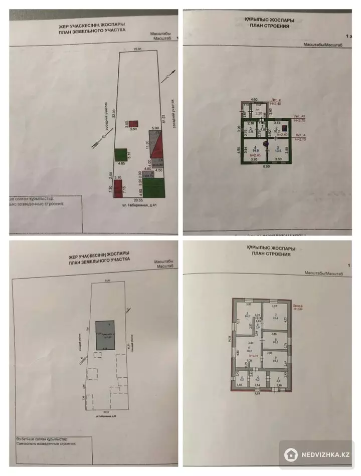 4-комнатный дом, 12 соток, 130 м²