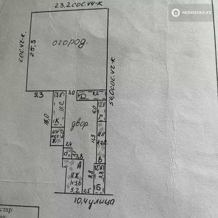 3-бөлмелі үй, 9 соттық, 46 м²