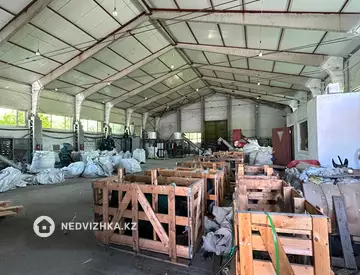 Другое, миниатюра 8