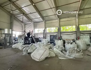 Другое, миниатюра 11